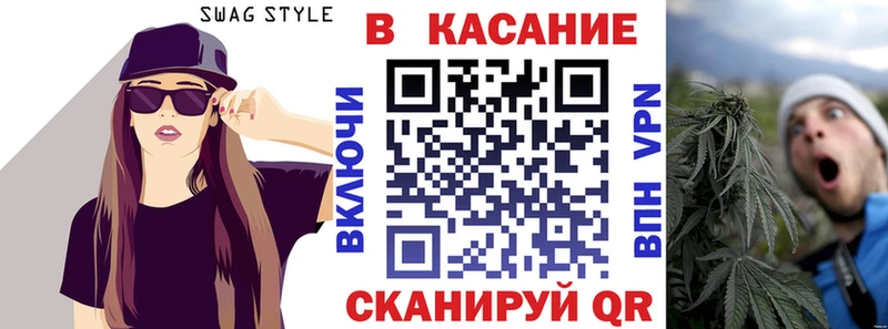 Наркота Билибино Каннабис Alpha PVP ГАШ Мефедрон