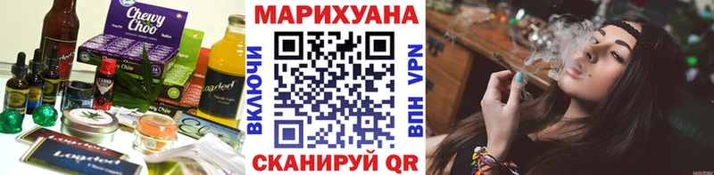 Cannafood марихуана  Билибино 