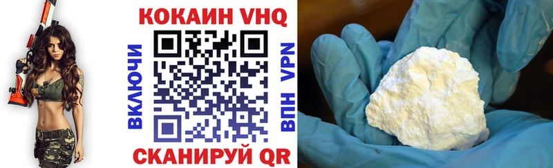 COCAIN 99%  наркота  Билибино 