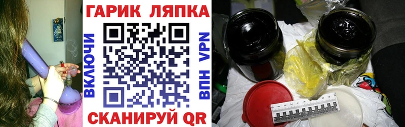 ГАШ гарик  blacksprut ТОР  Билибино  магазин  наркотиков 