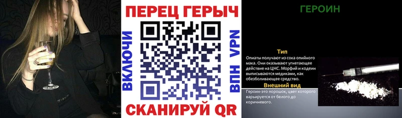 как найти   Билибино  ГЕРОИН герыч 
