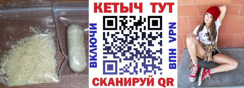 Кетамин VHQ  Билибино 