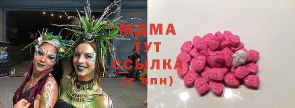 соль курить ск Беломорск