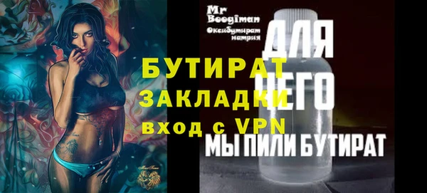 прущий лед Белокуриха
