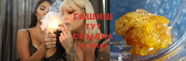 первитин Богородицк