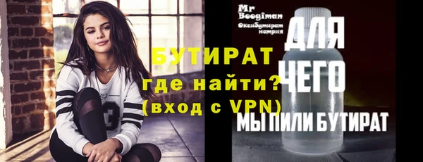 mix Богородск