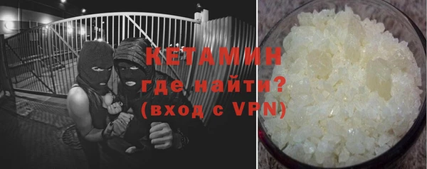 тгк Заводоуковск