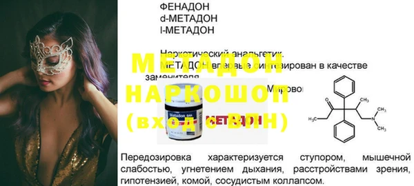 прущий лед Белокуриха
