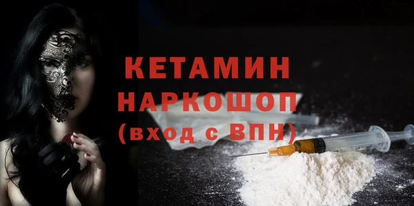 соль курить ск Беломорск
