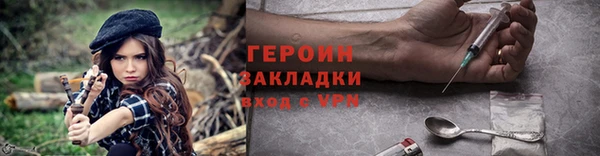 скорость mdpv Заволжье