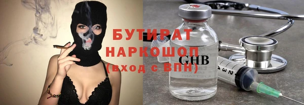 соль курить ск Беломорск