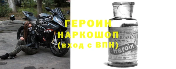 спайс Балахна