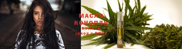 соль курить ск Беломорск