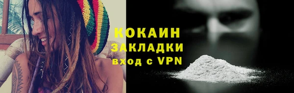 прущий лед Белокуриха