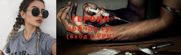 первитин Богородицк
