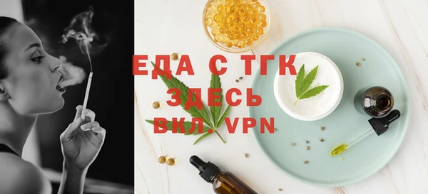 первитин Богородицк