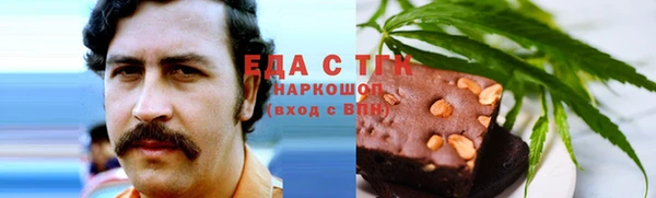 прущий лед Белокуриха