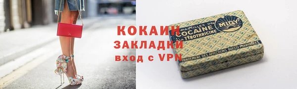 соль курить ск Беломорск