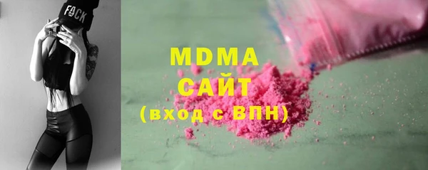 соль курить ск Беломорск