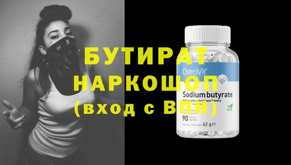 apvp Заволжск