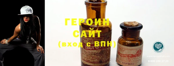 прущий лед Белокуриха