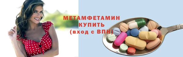 MDMA Premium VHQ Балабаново