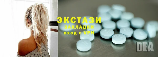 соль курить ск Беломорск