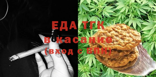 прущий лед Белокуриха