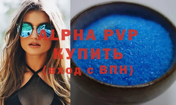 соль курить ск Беломорск