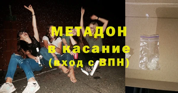 прущий лед Белокуриха