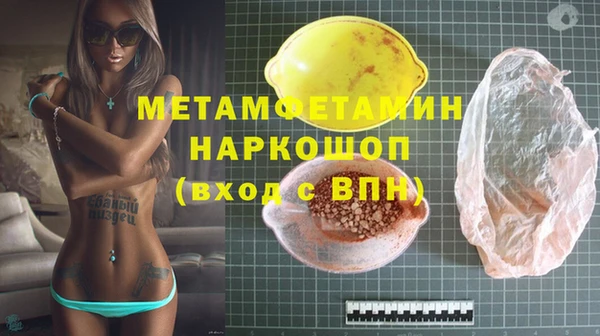соль курить ск Беломорск