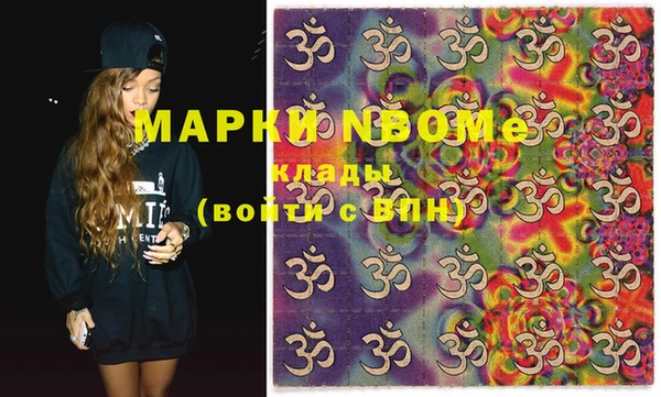первитин Богородицк