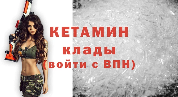 кокаин Богданович