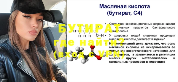 прущий лед Белокуриха