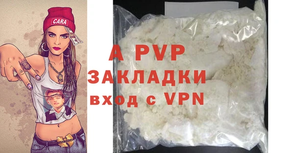 соль курить ск Беломорск