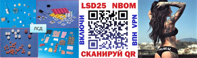 это телеграм Билибино Лсд 25 экстази кислота где купить наркоту