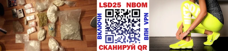 ЛСД экстази ecstasy Билибино
