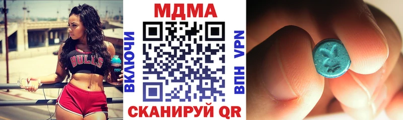 MDMA молли  хочу наркоту  Билибино 