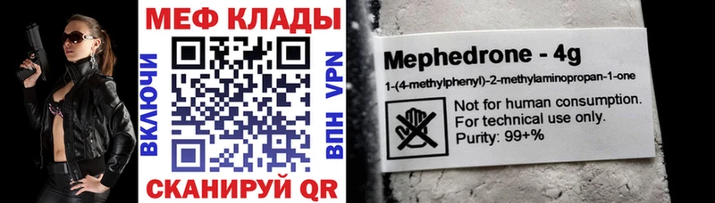 KRAKEN ссылки  цены   Билибино  МЕФ mephedrone 