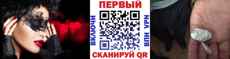 купить  цена  Билибино  Метамфетамин витя 