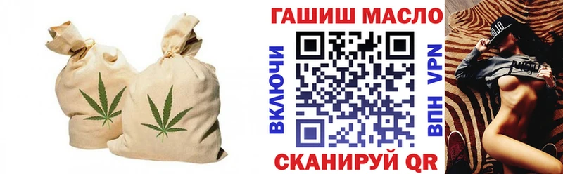 Дистиллят ТГК Wax  купить наркотики сайты  Билибино 